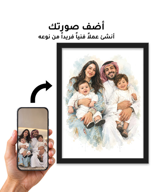 بورتريه مخصص للزوجين من صورتكما بألوان مائية ناعمة — هدية زفاف أو ذكرى سنوية