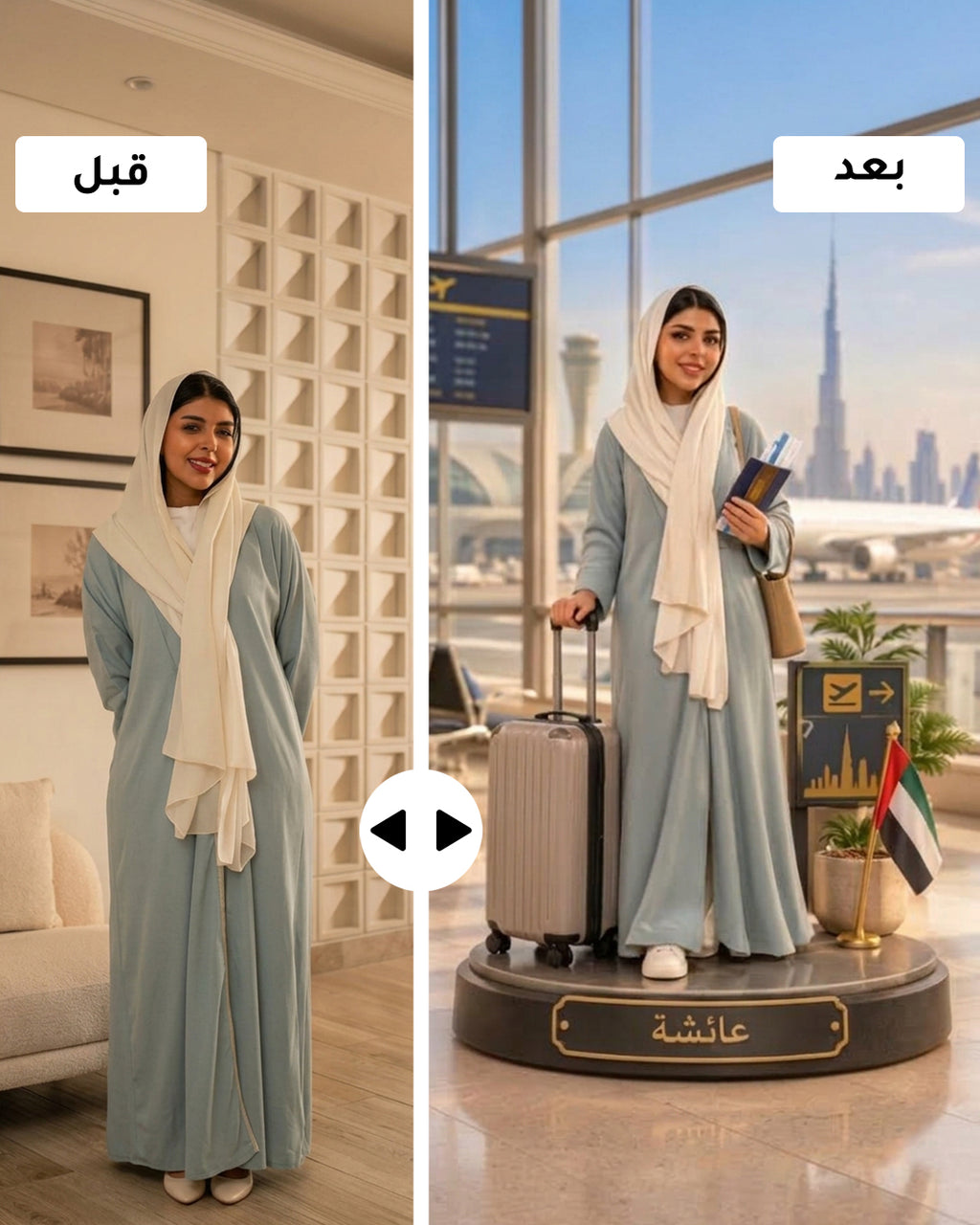 حوّل صورتك إلى أي شخصية | طباعة صور مخصصة على قماش | هدية كاريكاتير مخصصة