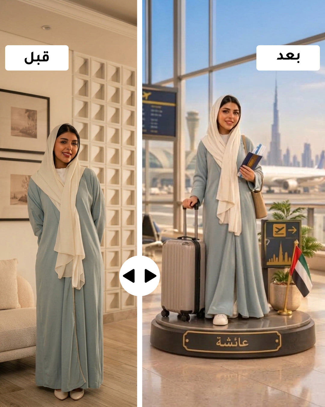 حوّل صورتك إلى أي شخصية | طباعة صور مخصصة على قماش | هدية كاريكاتير مخصصة
