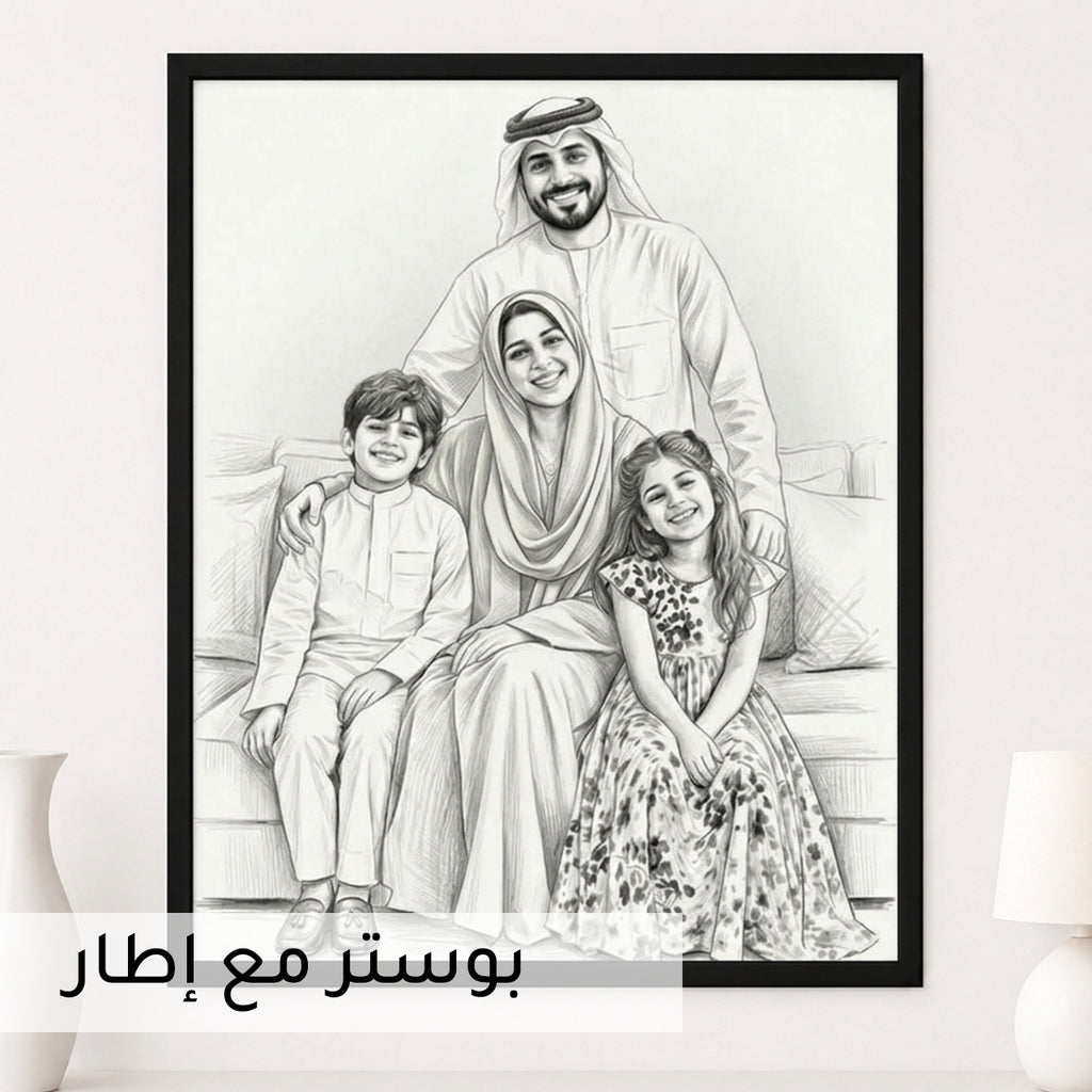 Custom Portrait From Photo, Personalized Wedding Gift, Pencil sketch, Anniversary Gifts For Wife Husband