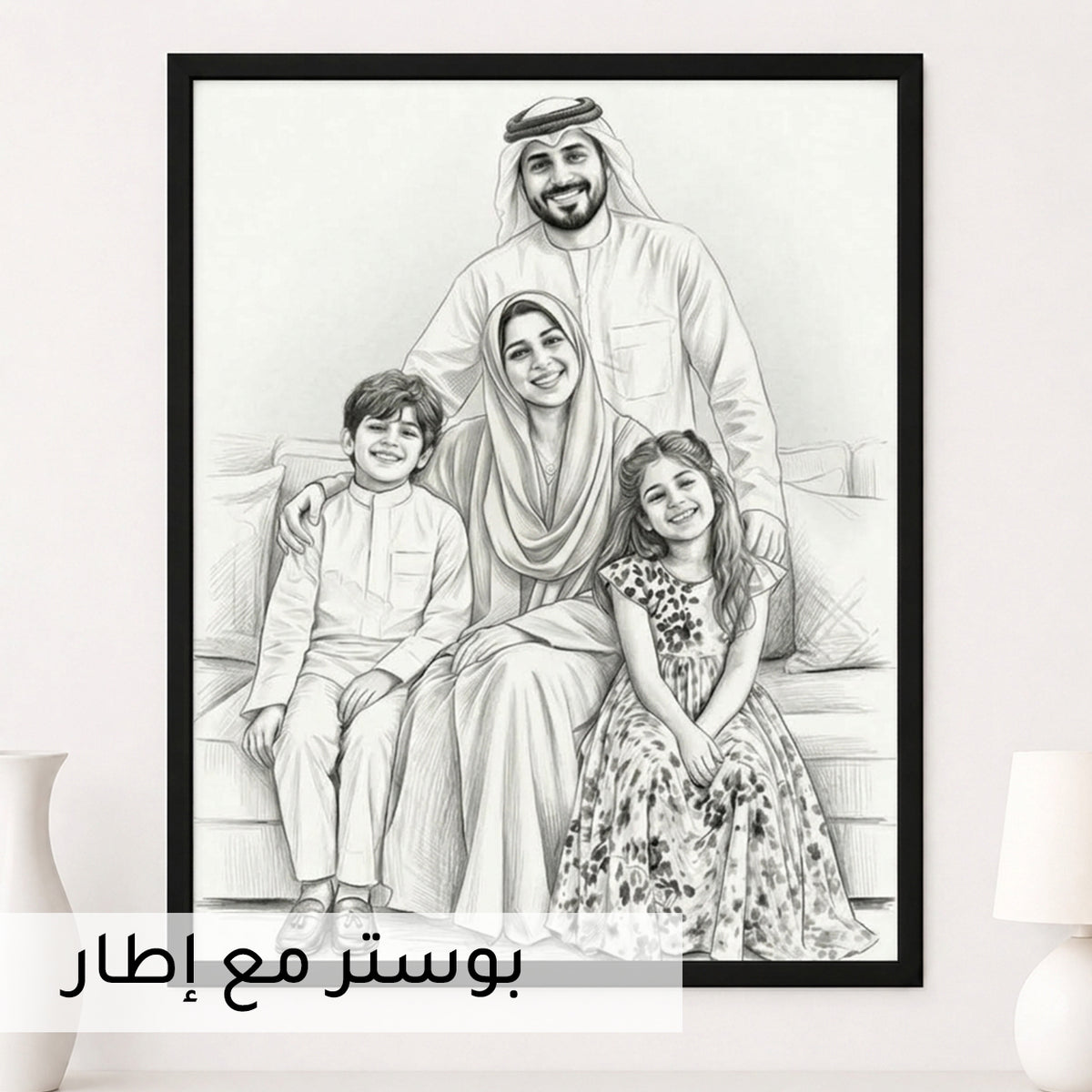 Custom Portrait From Photo, Personalized Wedding Gift, Pencil sketch, Anniversary Gifts For Wife Husband