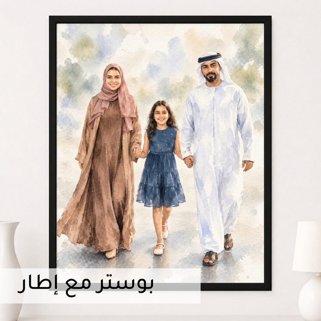 Custom Portrait From Photo, Personalized Wedding Gift, Watercolor Painting, Anniversary Gifts For Wife Husband