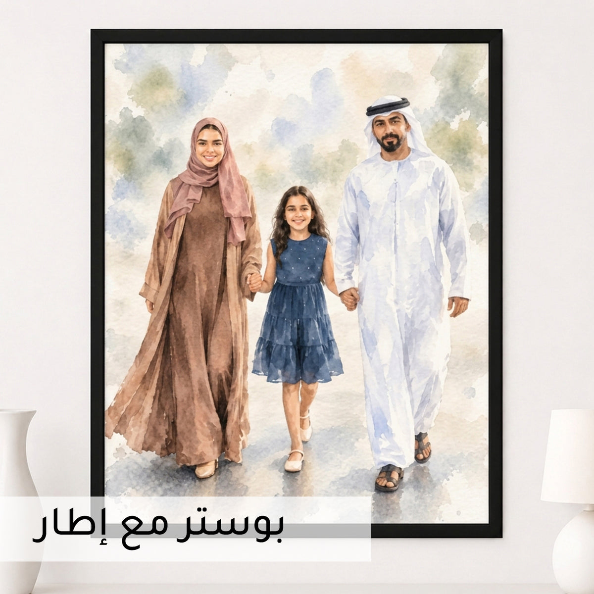 Custom Portrait From Photo, Personalized Wedding Gift, Watercolor Painting, Anniversary Gifts For Wife Husband
