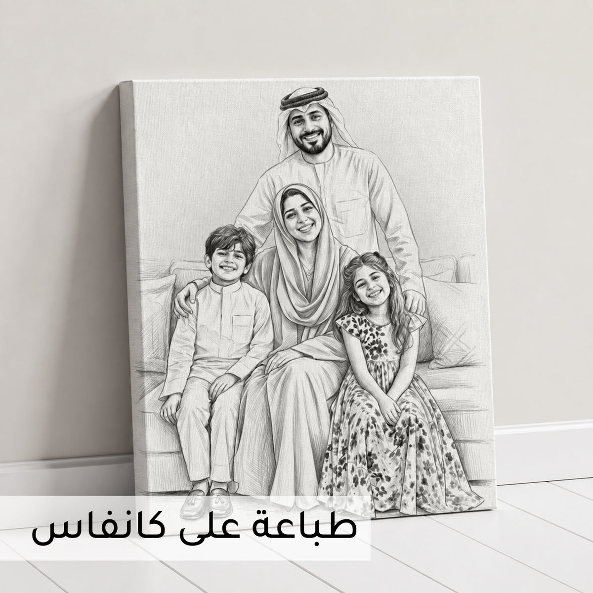 Custom Portrait From Photo, Personalized Wedding Gift, Pencil sketch, Anniversary Gifts For Wife Husband