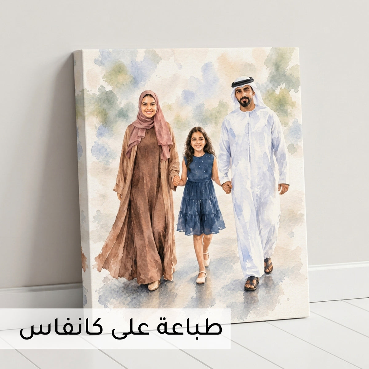 Custom Portrait From Photo, Personalized Wedding Gift, Watercolor Painting, Anniversary Gifts For Wife Husband