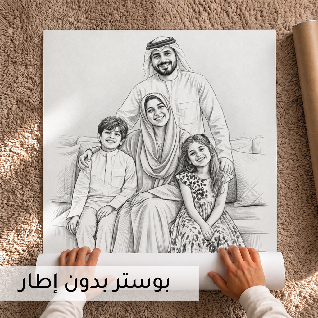 Custom Portrait From Photo, Personalized Wedding Gift, Pencil sketch, Anniversary Gifts For Wife Husband